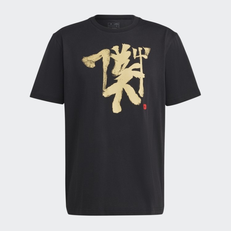 Camisa Preta Manchester United Chinese Story Adidas