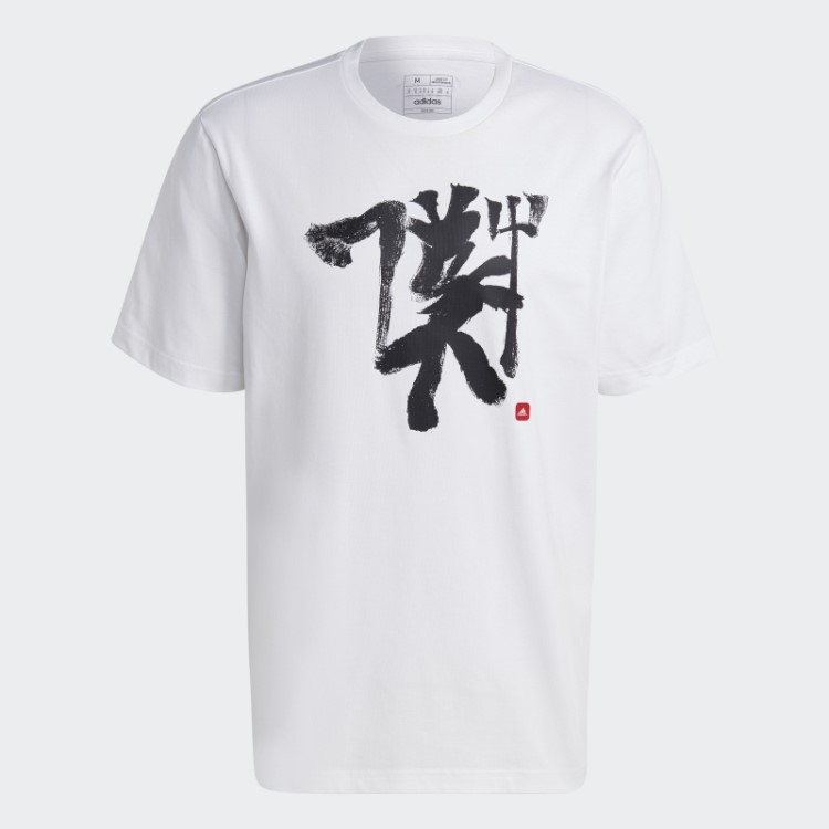 Camisa Branca Manchester United Chinese Story Adidas