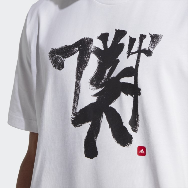 Camisa Branca Manchester United Chinese Story Adidas